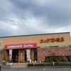 コメダ珈琲店 松阪川井町店