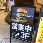 J.S. BURGERS CAFE - 