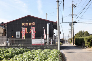 Sumiyaki Shokudou Rekka - 知多半島道路半田中央ICより車で１分です