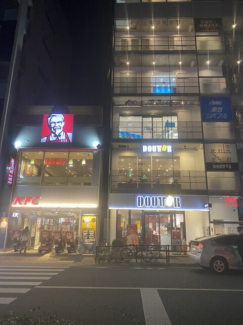 ドトールコーヒーショップ 石神井公園駅前店 Doutor Coffee Shop 石神井公園 カフェ 食べログ