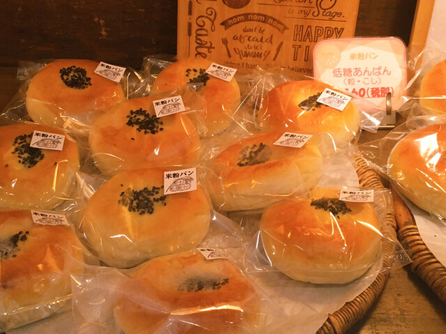 南欧風焼きたてパン ぜぺっと 新小岩 パン 食べログ 南欧風焼きたてパン ぜぺっと 新小岩 パン 食べログ