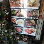 焼肉ヘルシーダイニングCOSARI 元 - 