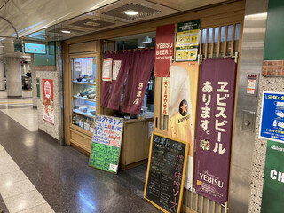 名古屋市で昼飲みするならここ おすすめのお店12選 食べログまとめ 名古屋市で昼飲みするならここ おすすめのお店12選 食べログまとめ