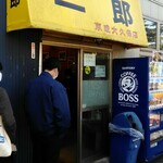 ラーメン二郎 - 味噌の聖地！店横に３人で、折り返しで歩道端に沿って並びます。