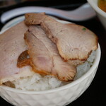 五苑 - 自作チャーシュー丼（笑）