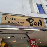 レストランBON - 