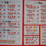 中華料理 頤和園 - 