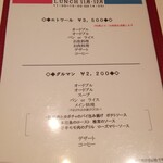 FRENCHTABLE LaSaison - 