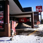 焼肉 徳寿 - 外観