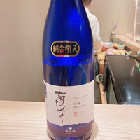 くら竹 - 