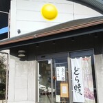 新清月 - 