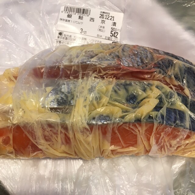 Okawa Suisan Tokyo Soramachi Ten photo 2