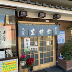 Sobadokoro Musashiya - お店外観。入口。