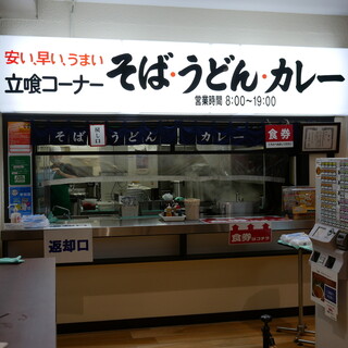 名物 万代そば_2