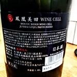 居酒屋 しあん - 