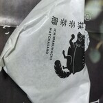 一○八抹茶茶廊 - 