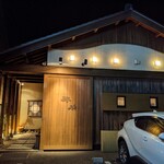 弥助鮨 - 店舗外観