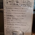 ゼロワンカレーA.o.D - メニュー