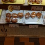 みつわベーカリー - 