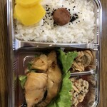 五聚富 - 銀ダラ味噌漬け弁当です。