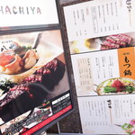 Yakitori Hachiya - 