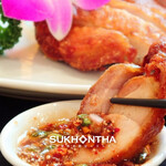 Sukhontha - 