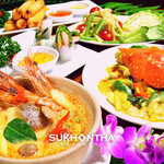 Sukhontha - 