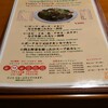 伽哩本舗 博多本店