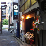 OIKAWA - オープン当初の店頭