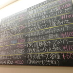 トラットリア カヴァタッピ - 