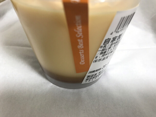 よしや Saine 大山店 セーヌ 大山 その他 食べログ よしや Saine 大山店 セーヌ 大山 その他 食べログ