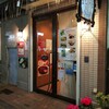 洋食キムラ 野毛店
