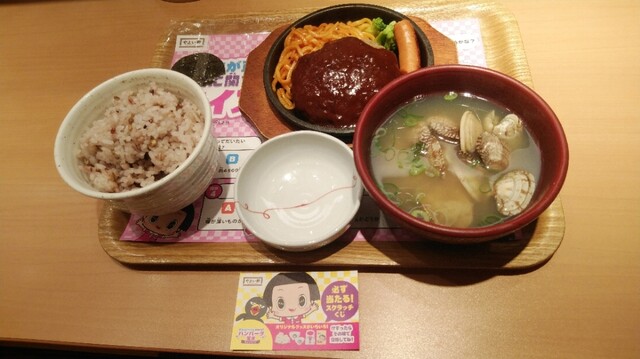 やよい軒 難波中2丁目店 難波 南海 定食 食堂 食べログ