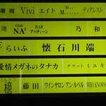 とんかつ檍 - 電波入らんので看板だけw