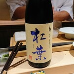 味あら井 - 福岡県の杜の蔵杠葉（ゆずりは）純米吟醸