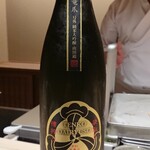 味あら井 - 静岡県の天虹大竜爪袋取り・槽搾り号外純米大吟醸山田錦