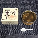 桜井甘精堂  本店 - 