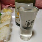 新潟ふるさと村 - 魚系が、お酒があいます