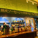 LOCAL BAR 新栄EIGHT - 