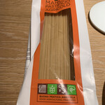 マンサルヴァ - 