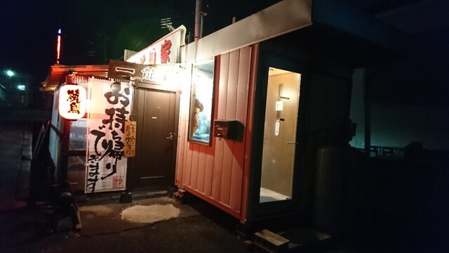 やきとり 一龍 - 郡山富田（その他）の写真