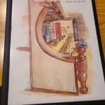 喫茶 円舞之館 - 