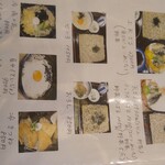 小田原はつ花 - 