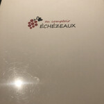 au comptoir ECHEZEAUX - 