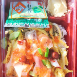 黄金の鮪 - 