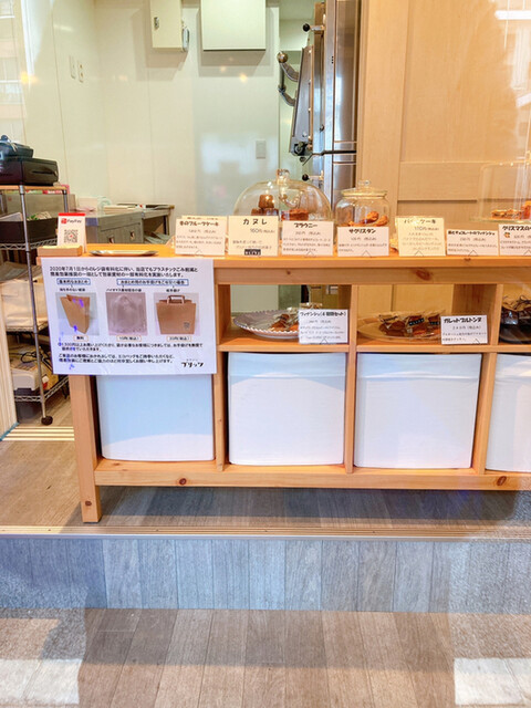 やきがし ブリッツ 代々木 洋菓子 その他 食べログ やきがし ブリッツ 代々木 洋菓子 その他 食べログ