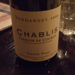 Bar à Vin ムッシュ ヨースケ - 珍しいシャブリ