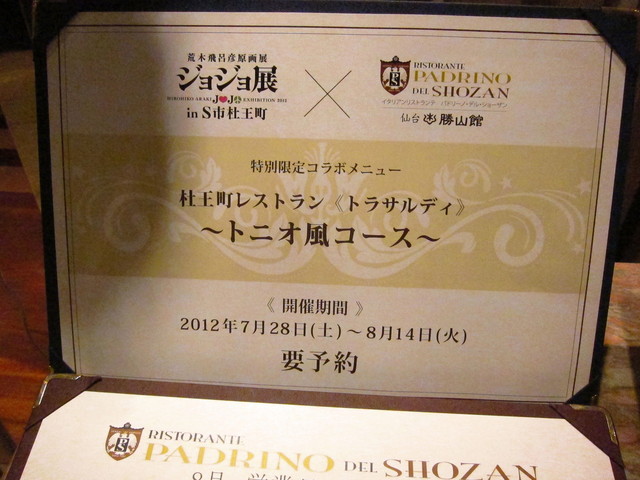 Kuwamonmonさんのマイ ベストレストラン 12 食べログ