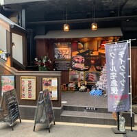 近江牛専門店 万葉 まえだ亭 - 
