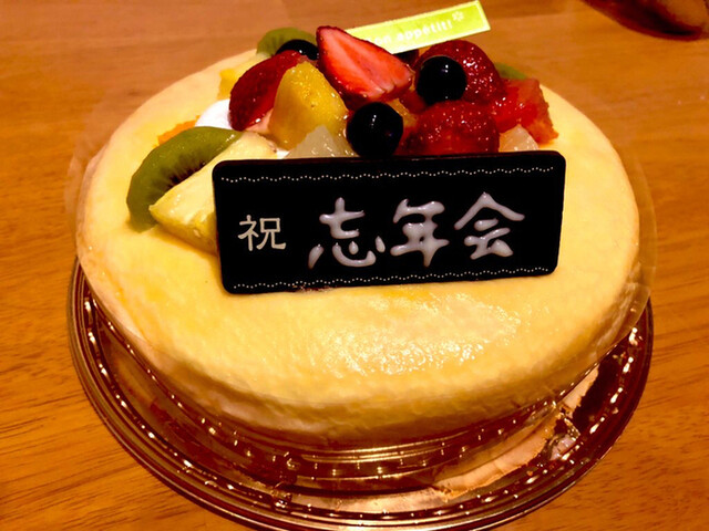 By みゆまう Nɐɯnʎiɯ シャトレーゼ 東光自衛隊駅前店 自衛隊前 ケーキ 食べログ By みゆまう Nɐɯnʎiɯ シャトレーゼ 東光自衛隊駅前店 自衛隊前 ケーキ 食べログ